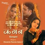 Kangan - Mohammad Tufail Niazi Song Download